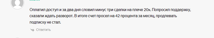 Дядько Фючер Дядько Фючер