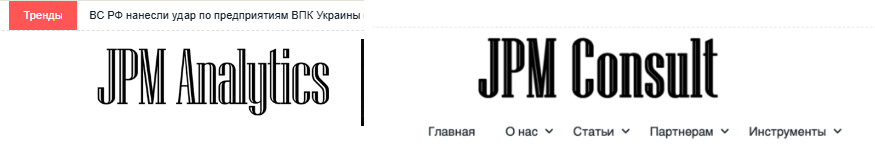 ДЖПМ Аналитикс ДЖПМ Аналитикс