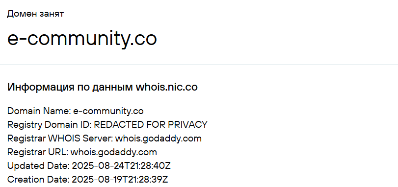 e community e community