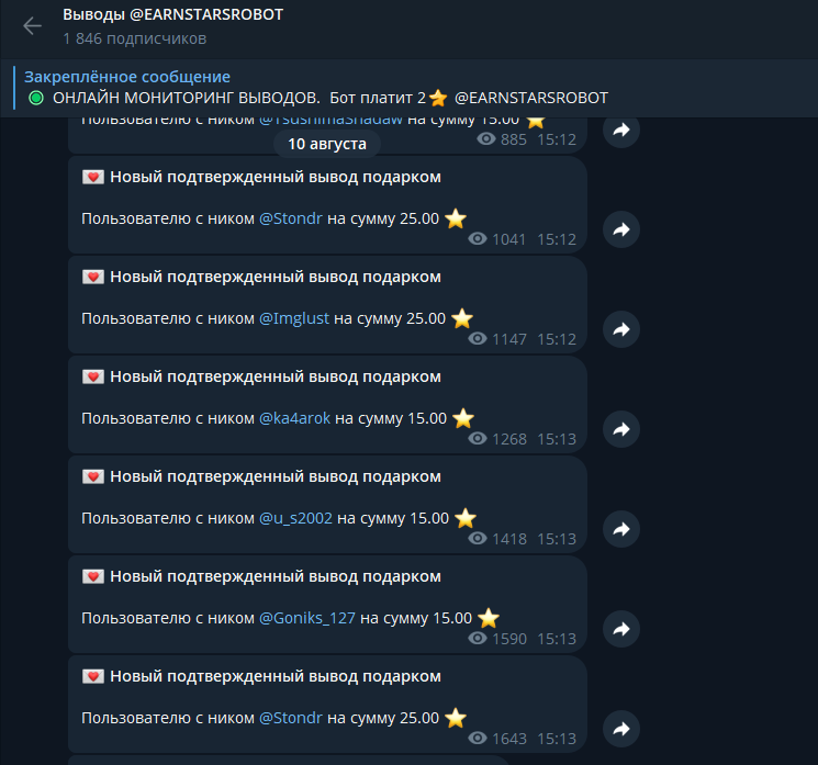 earnstarssupport