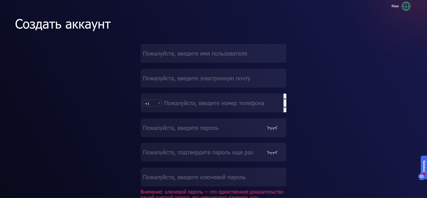 eez cc отзывы