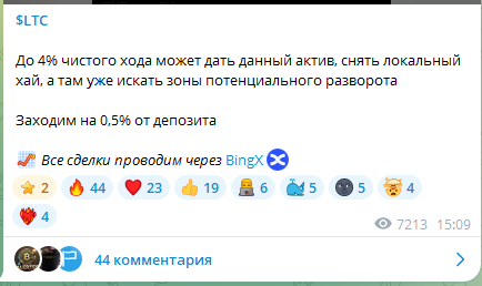 EGO Crypto Lab EGO Crypto Lab