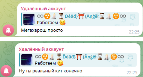 EGO Crypto Lab EGO Crypto Lab