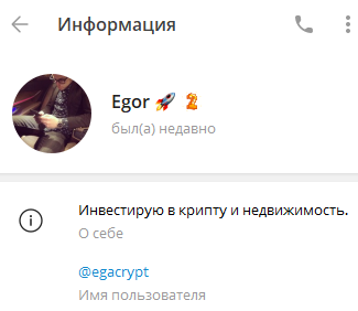 EGO Crypto Lab EGO Crypto Lab