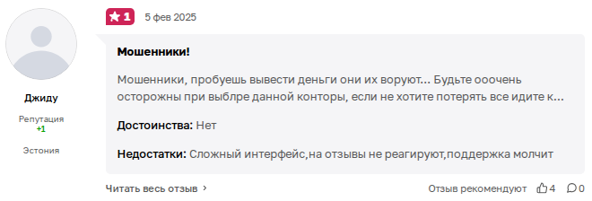 EGO Crypto Lab EGO Crypto Lab