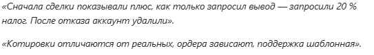 eksa lara top центр банк