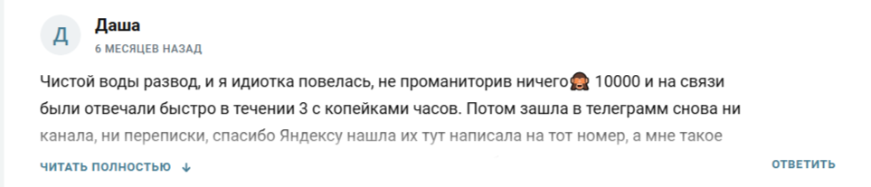 Эльза Эльза