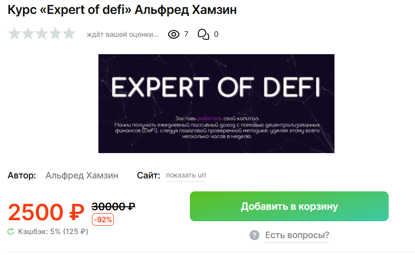 expert of defi expert of defi