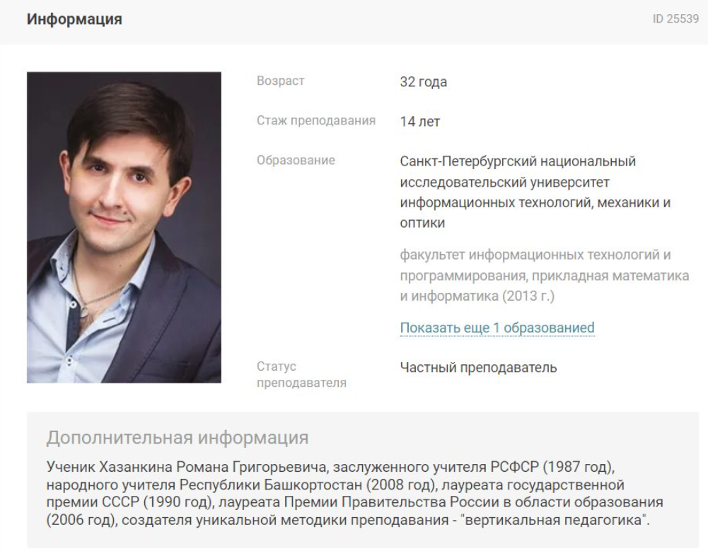 expert of defi expert of defi