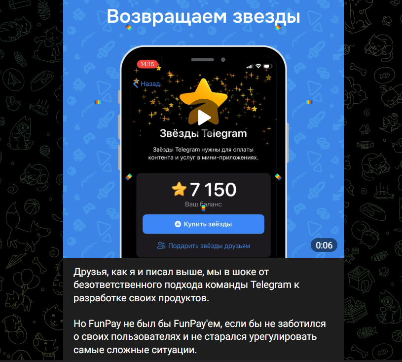 фан пей нфт подарки тг канал заработок фан пей нфт подарки тг канал заработок