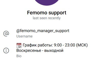 femomo обменник femomo обменник