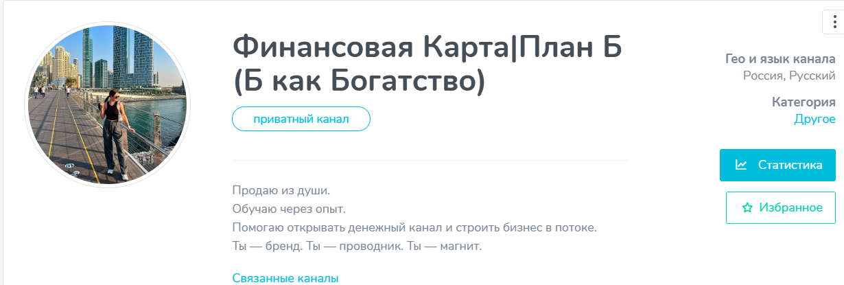 Финансовая Карта Финансовая Карта