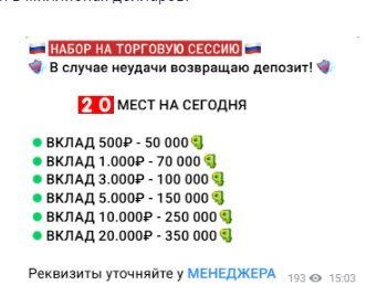 финансовый рост для своих людей финансовый рост для своих людей