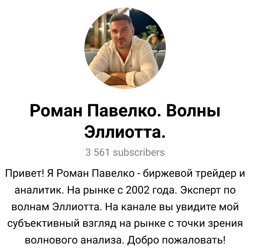 Форексман Форекс трейдинг