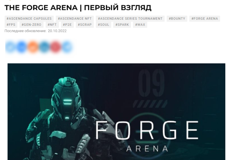 Forge Marketplace Forge Marketplace