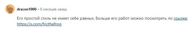 fric token телеграмм