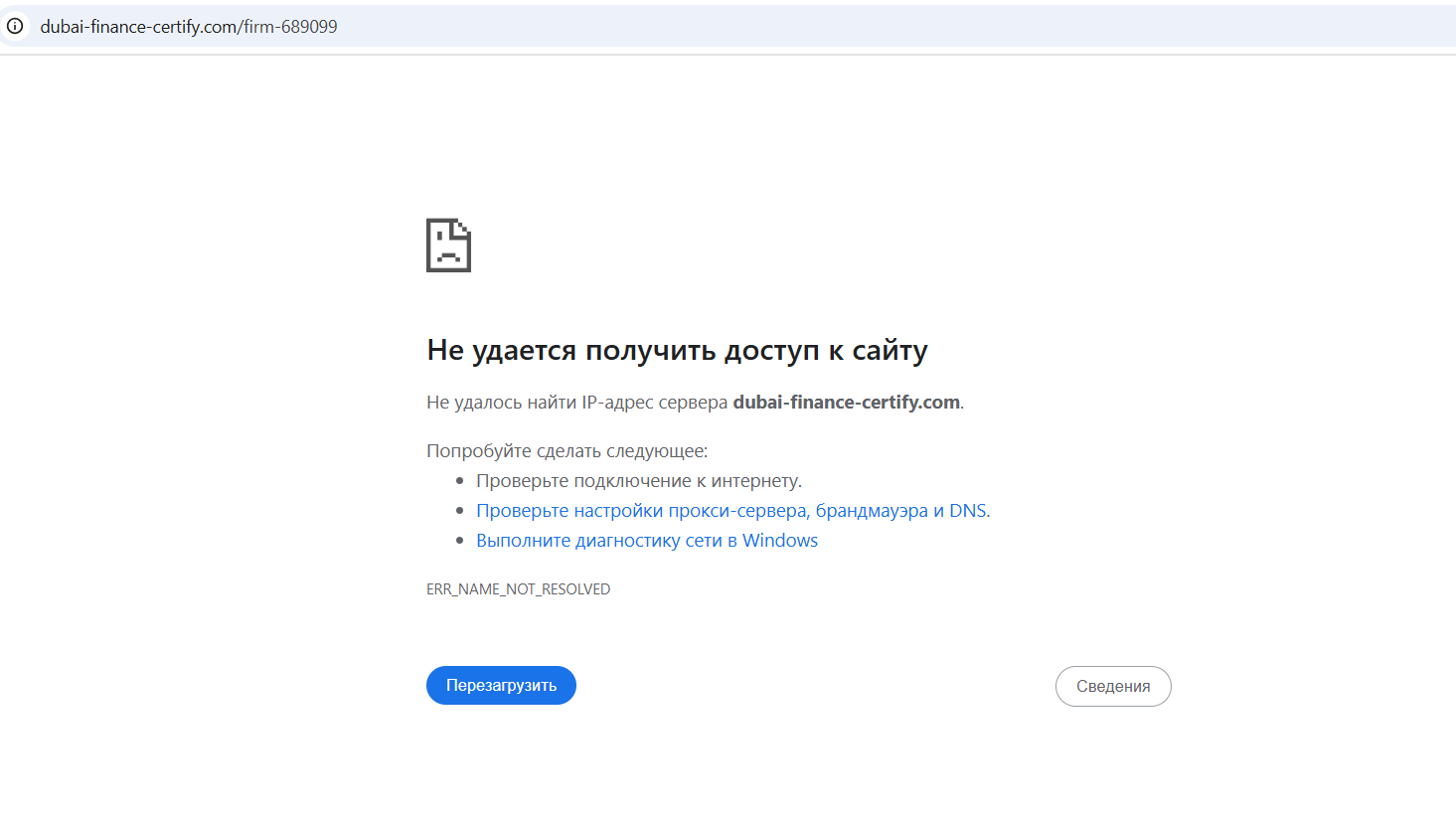 g sedu co отзывы g sedu co отзывы