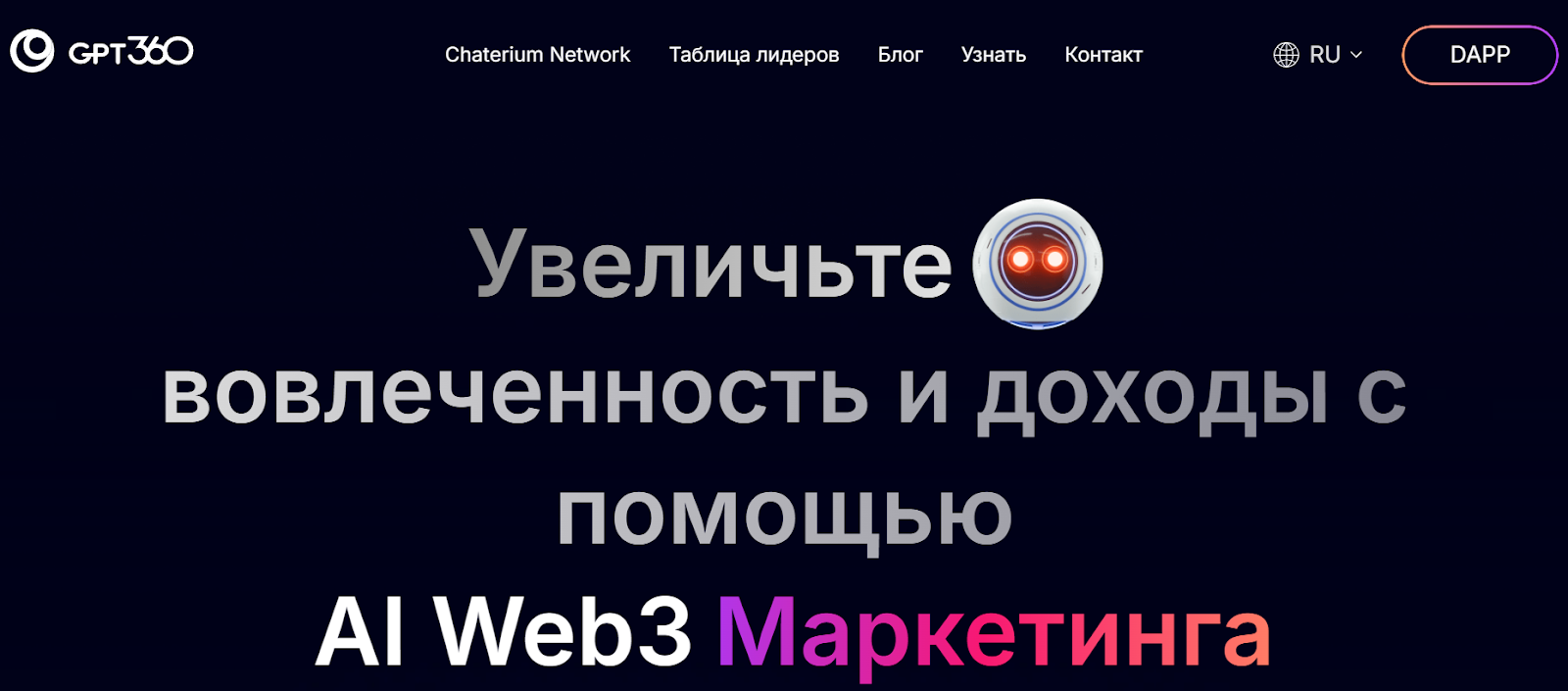 g360 токен g360 токен