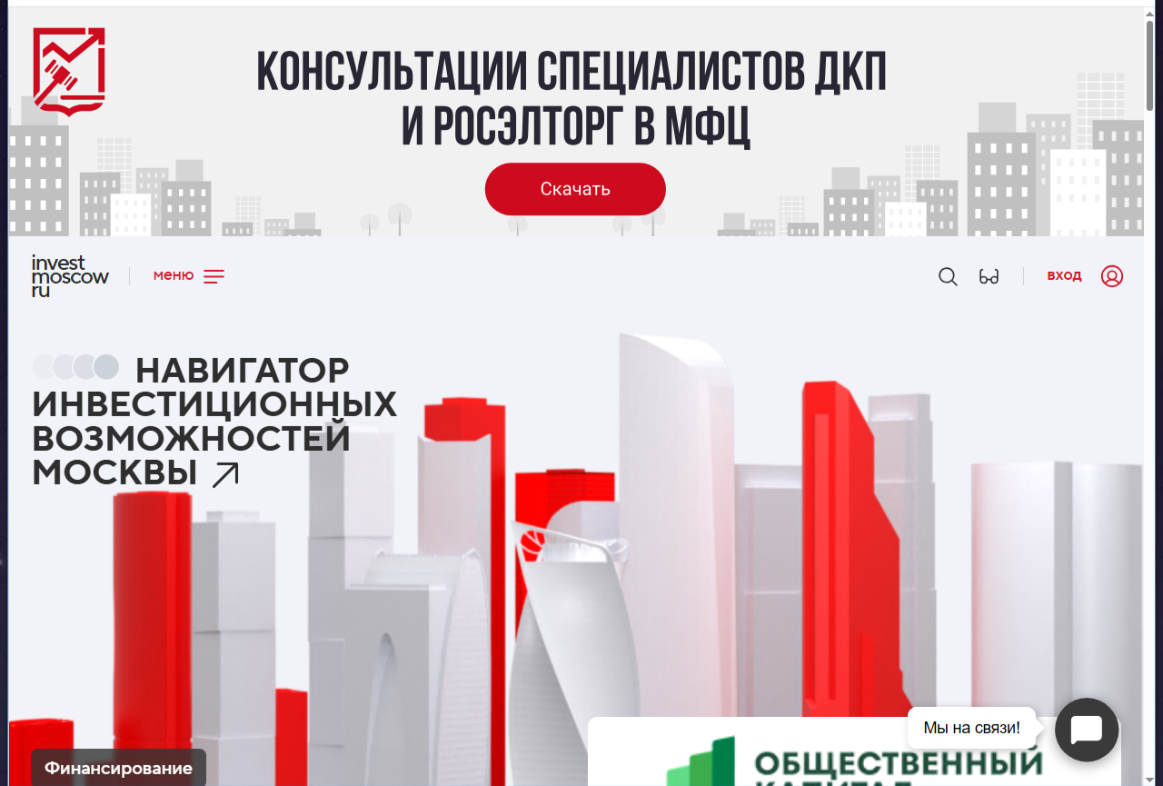 гбу гауи гбу гауи