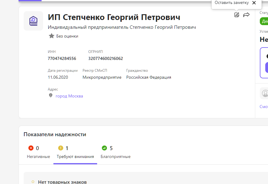 георгий степченко трейдер георгий степченко трейдер