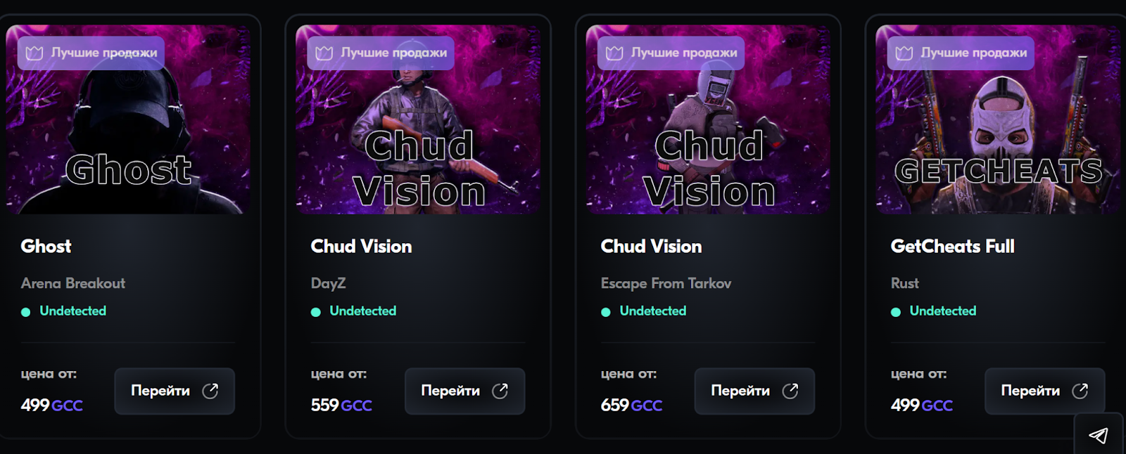 get cheats get cheats