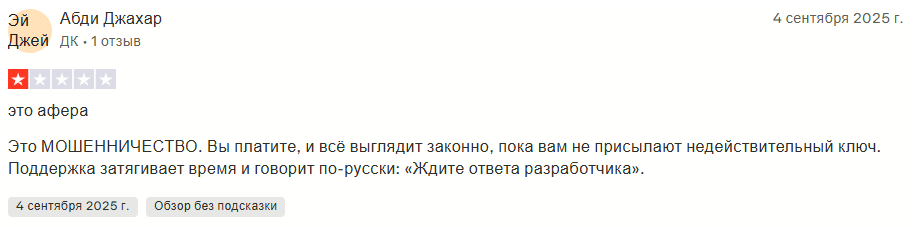 getcheats io gmail com getcheats io gmail com