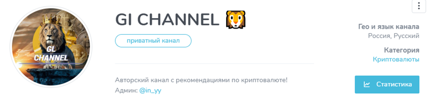 gi channel gi channel