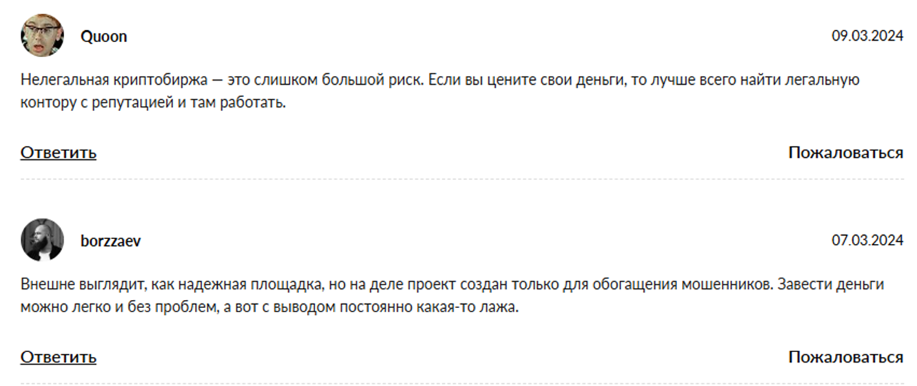 gi channel gi channel