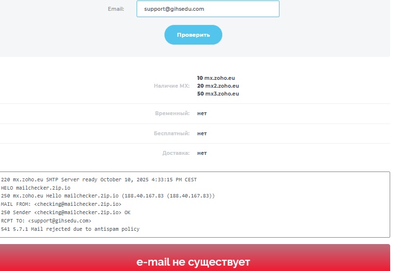 gih sedu info отзывы