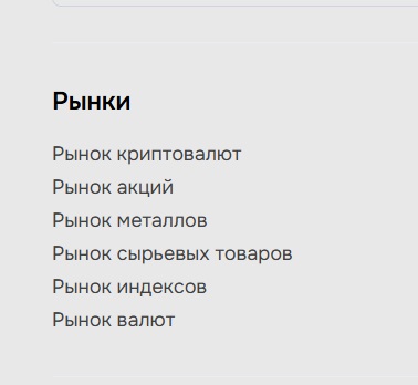 gihsedu отзывы брокер