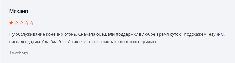 гихседу