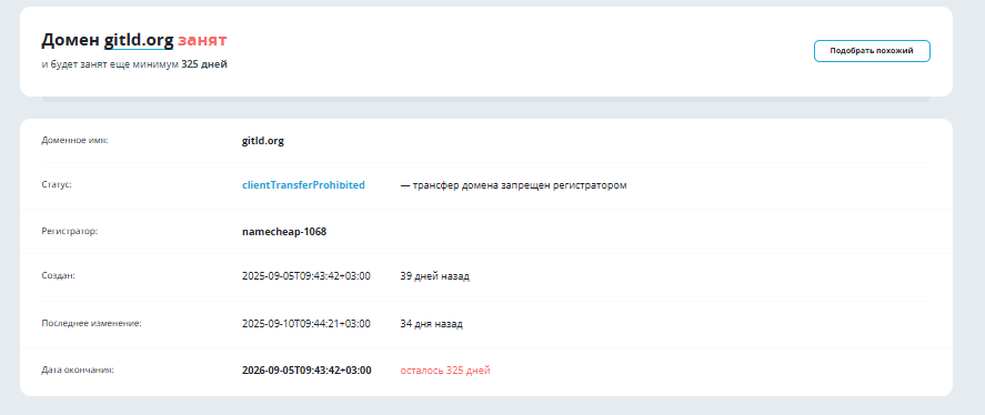 gitld брокер gitld брокер