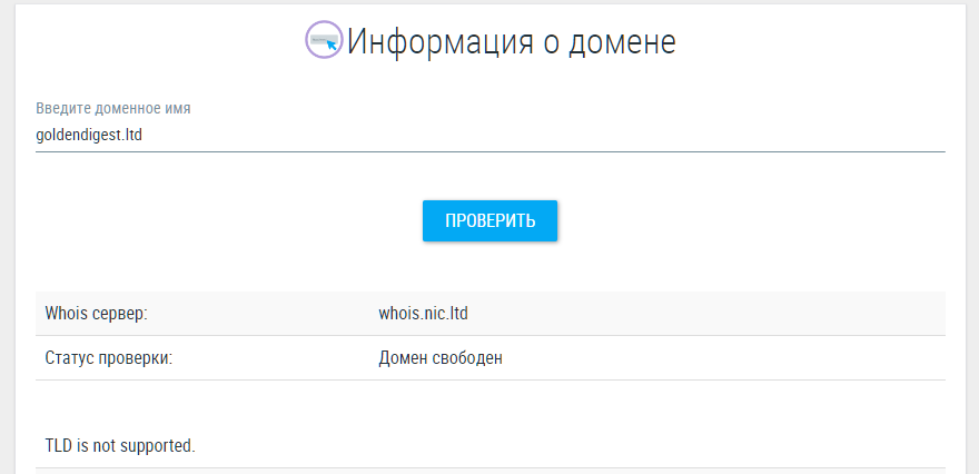 Goldendigest Ltd Goldendigest Ltd