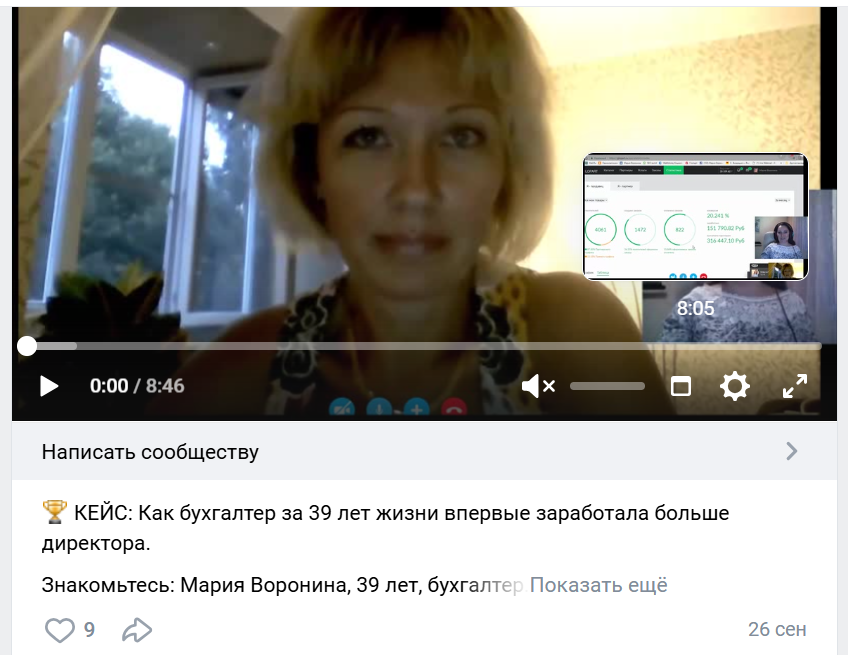 гонсалес ангуло ольга викторовна