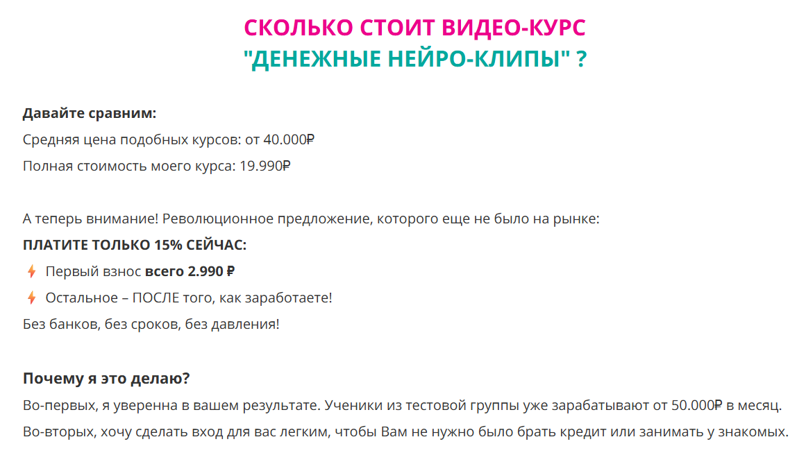 гонсалес ангуло ольга викторовна