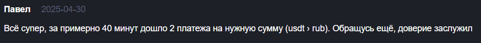Greenbit отзывы