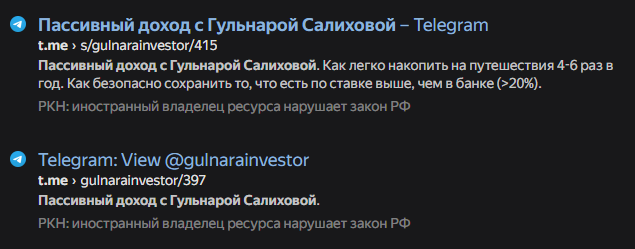 гульнара салихова