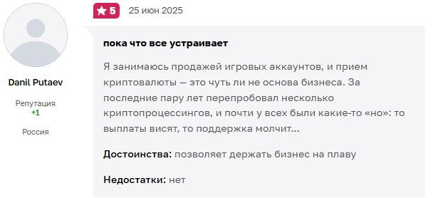 heleket pay как пополнить