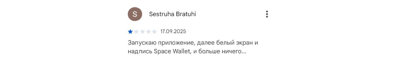 hello spacewallet app