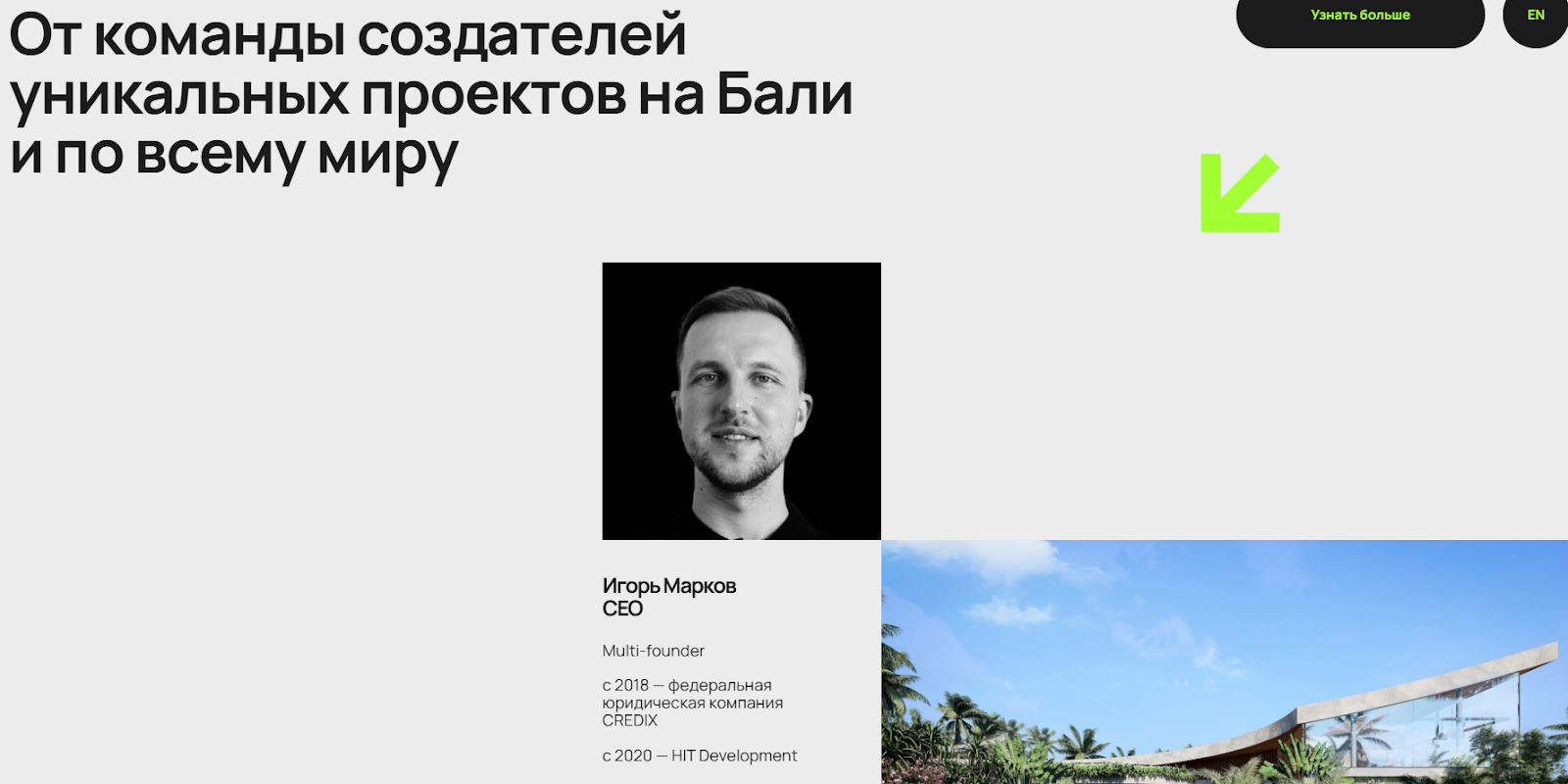 hit development hit development