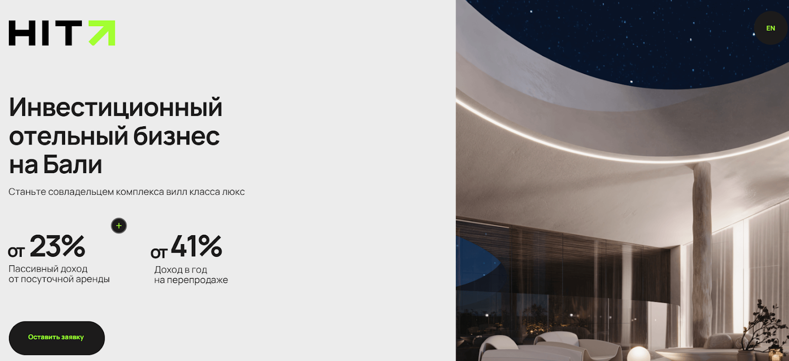 hit villas legend бали отзывы инвесторов hit villas legend бали отзывы инвесторов