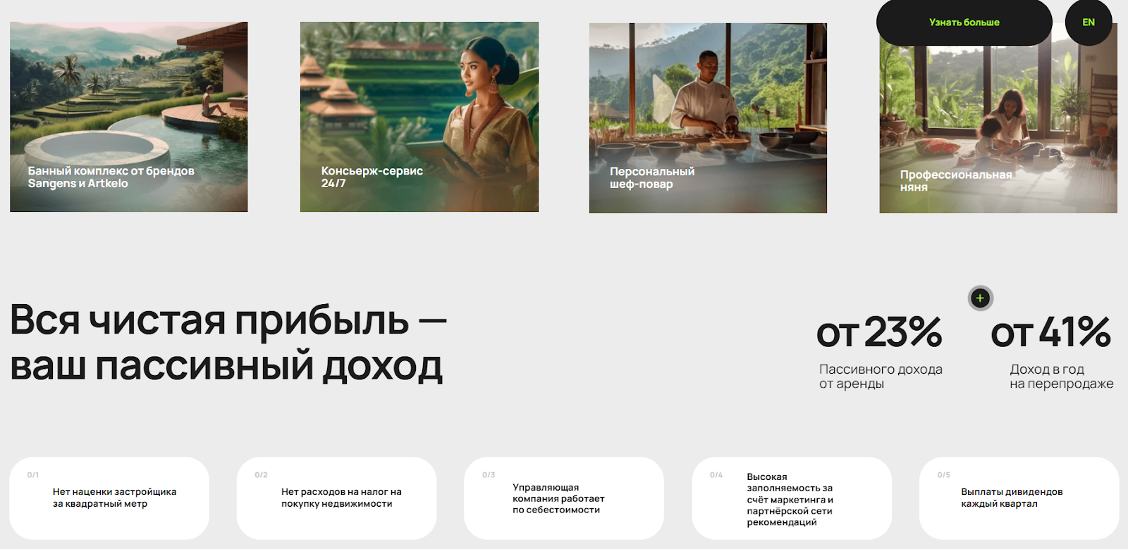 hit villas legend бали отзывы инвесторов hit villas legend бали отзывы инвесторов