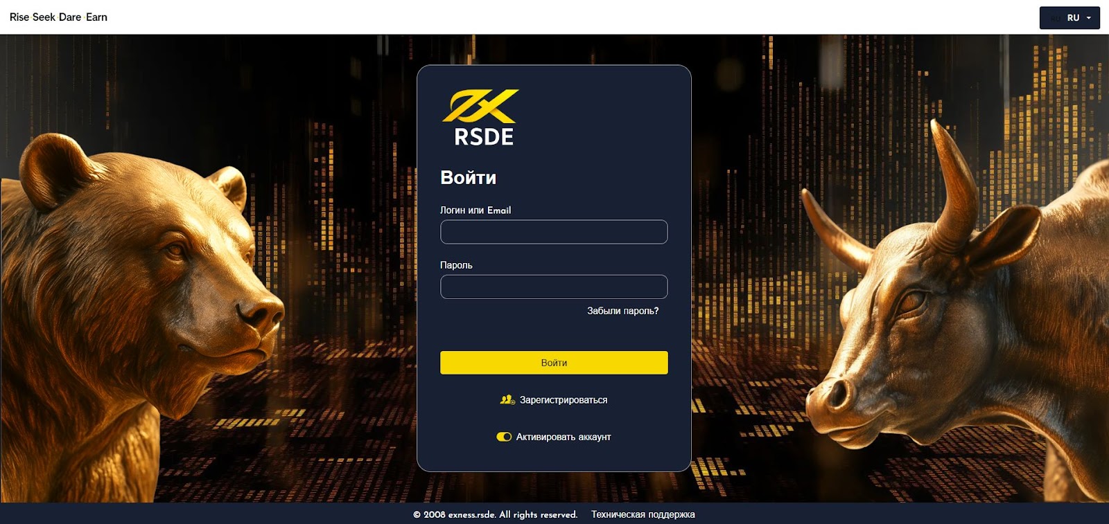 https exness rsde eu отзывы