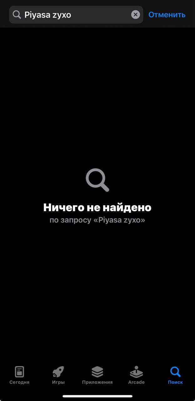 https piyasa zyxoplatform com отзывы https piyasa zyxoplatform com отзывы