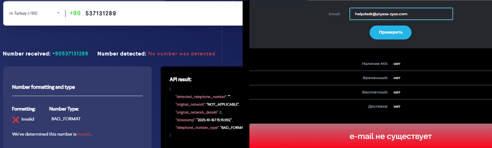 https piyasa zyxoplatform com отзывы https piyasa zyxoplatform com отзывы