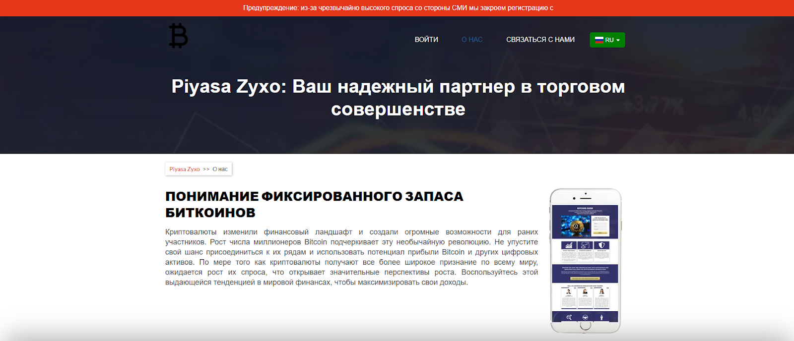 https piyasa zyxoplatform com отзывы https piyasa zyxoplatform com отзывы