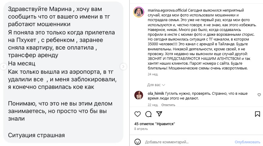 https t me pattayapremiumrent отзывы https t me pattayapremiumrent отзывы