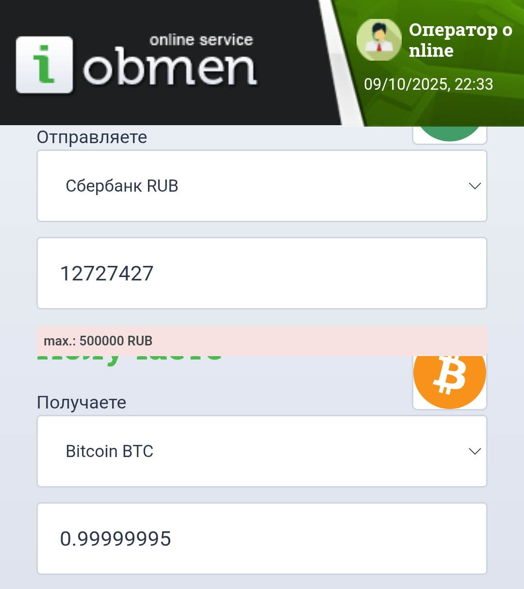 i obmen bz i obmen bz