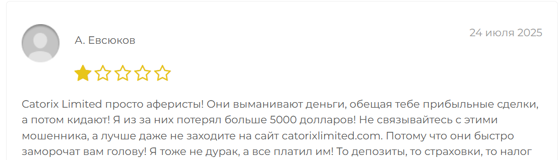 id vector ltd биржа