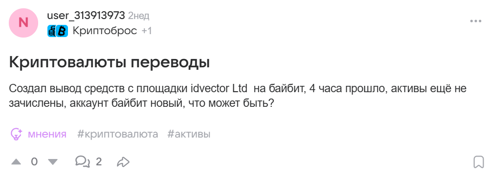 idvector ltd